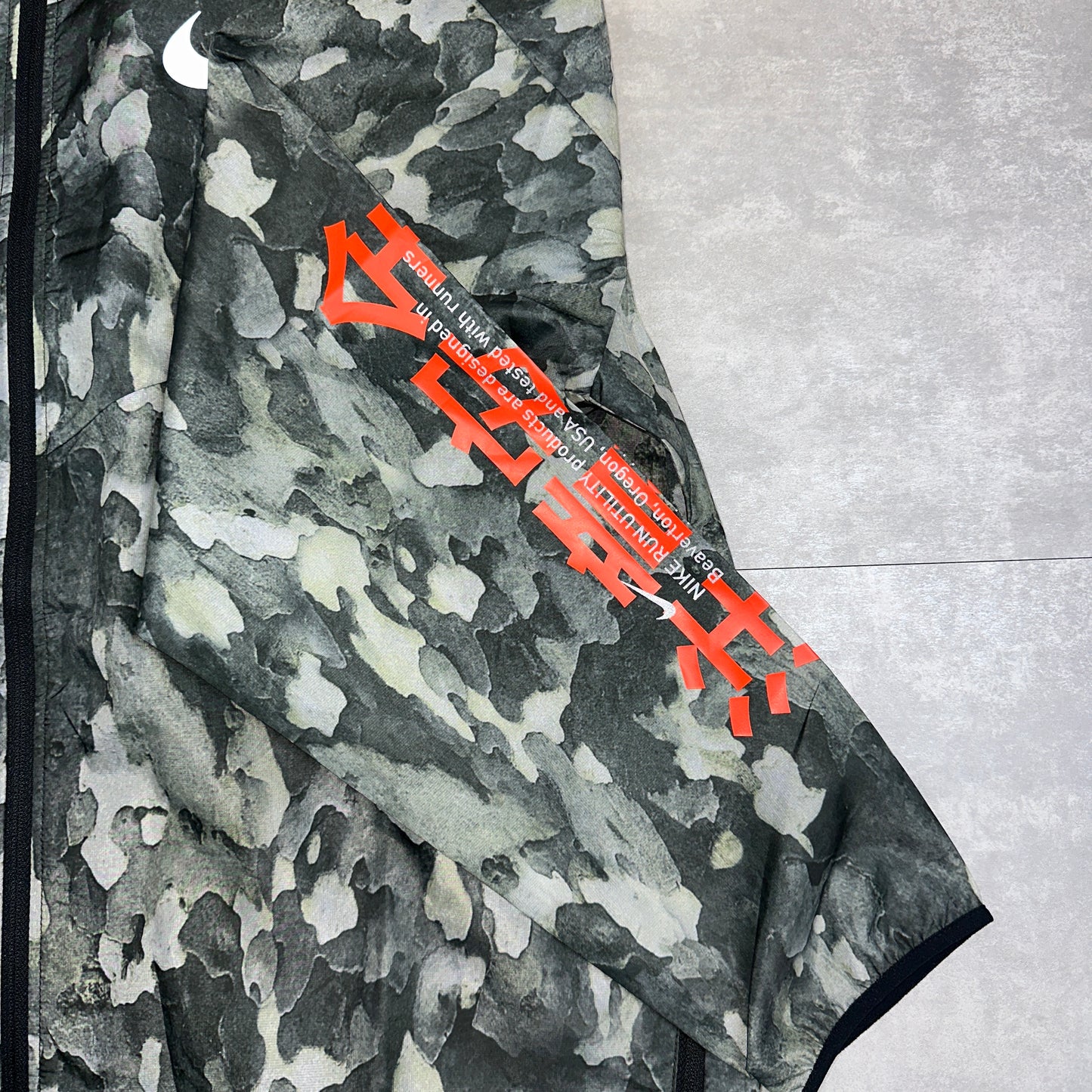 Nike Windrunner Camo Chinese Print