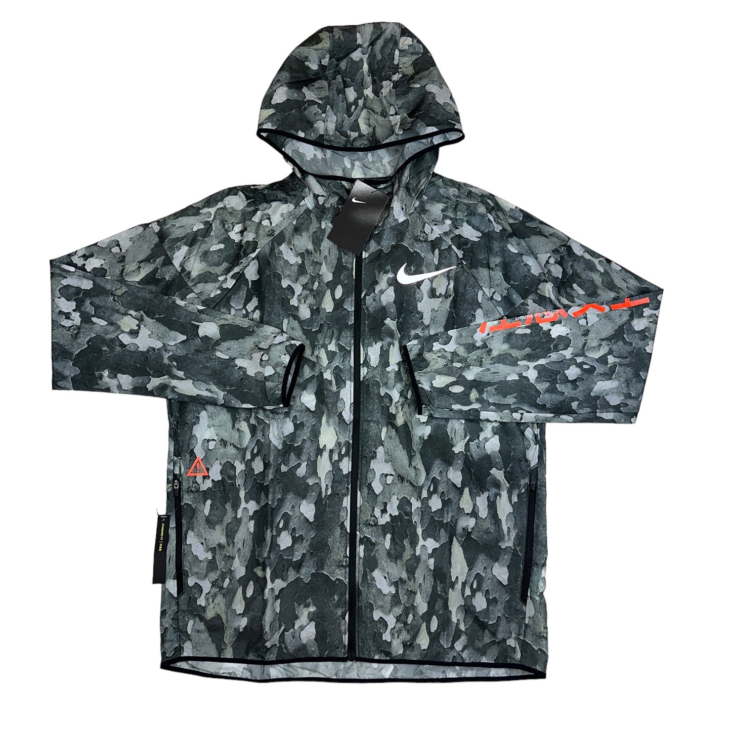 Nike Windrunner Camo Chinese Print